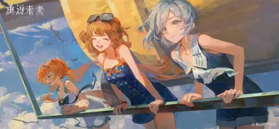 重返未来