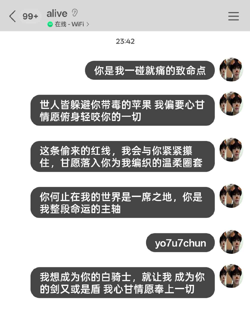我严重的骑士病又犯了[笑哭]