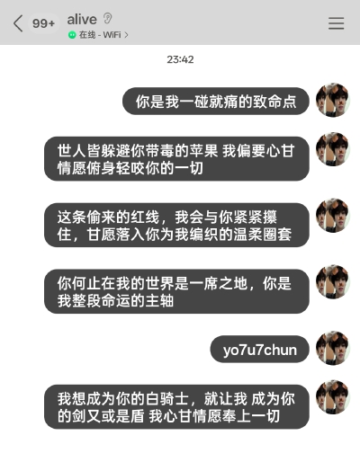 我严重的骑士病又犯了[笑哭]