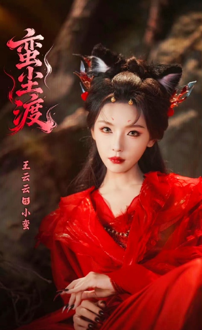 王云云