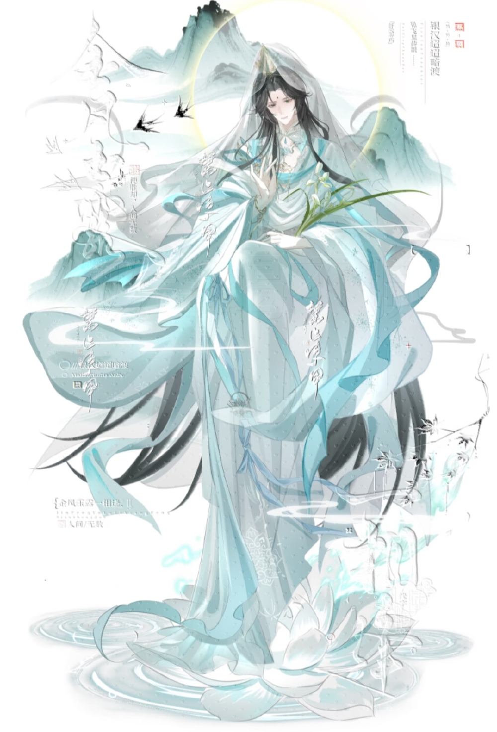 9
