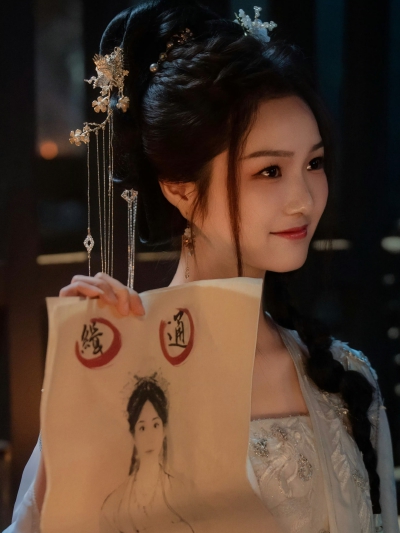 九品猎妖官 靳朱朱 风娘 徐轸轸