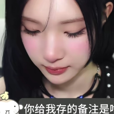 原来谜题的谜底都是你