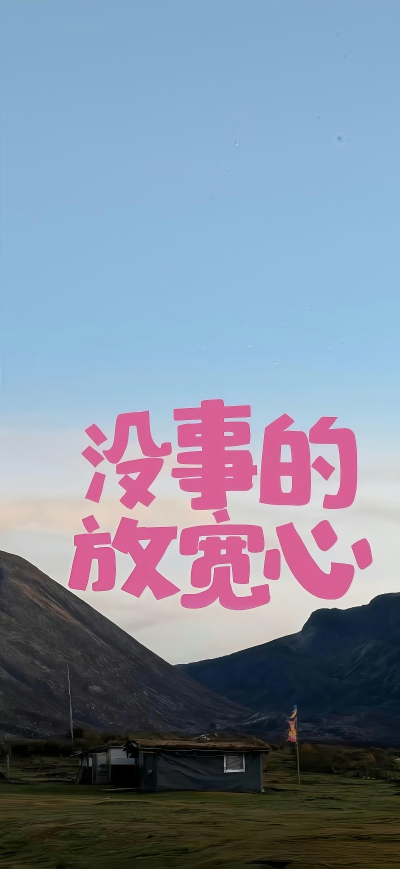壁纸·图源微博