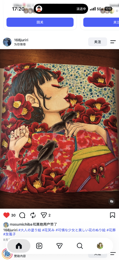 涂色