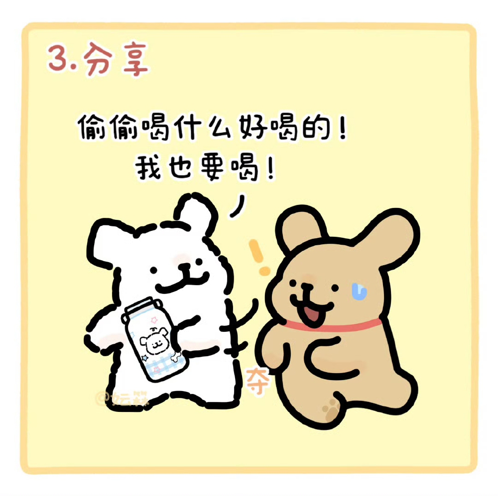 线条小狗