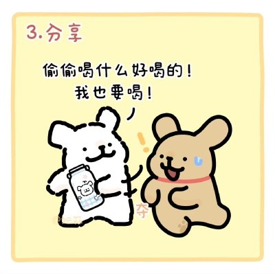 线条小狗
