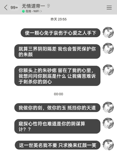 我江湖病犯了[笑哭]