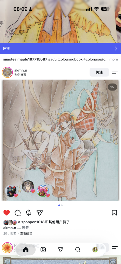 涂色