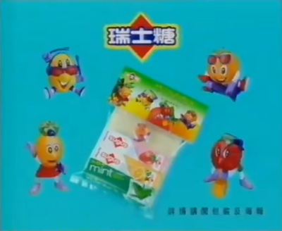 Sugus瑞士糖