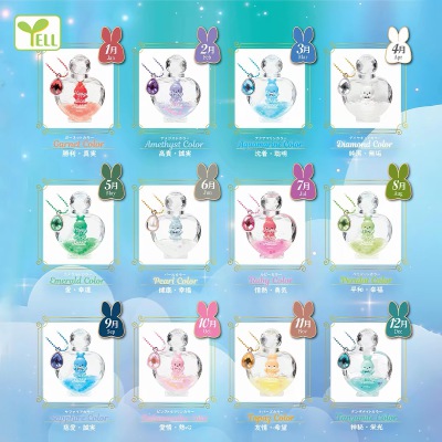 Yell12月生日系列小挂饰
