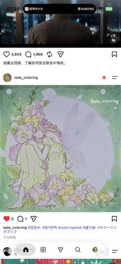 涂色