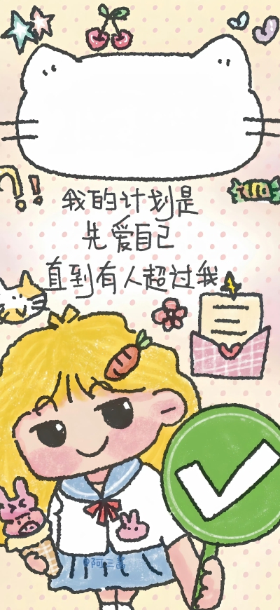 壁纸·图源微博