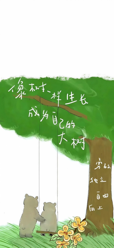 壁纸·图源微博