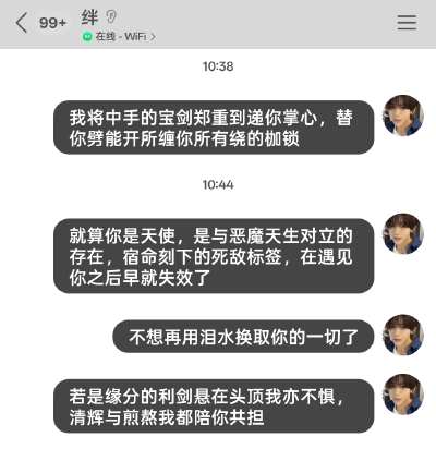 嗯