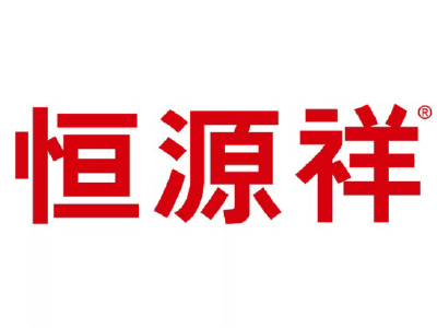 恒源祥