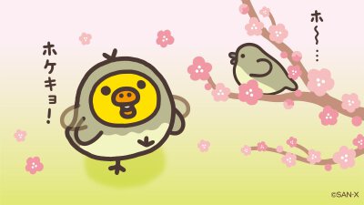 轻松熊