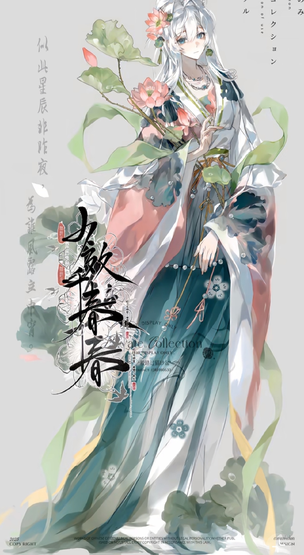 8