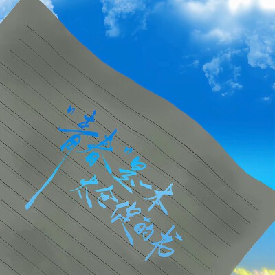 图源ks：偷喝汽水
