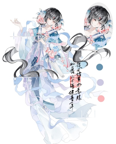 6
