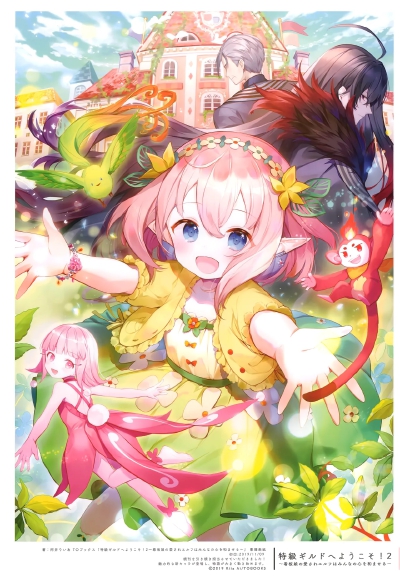 侵权删