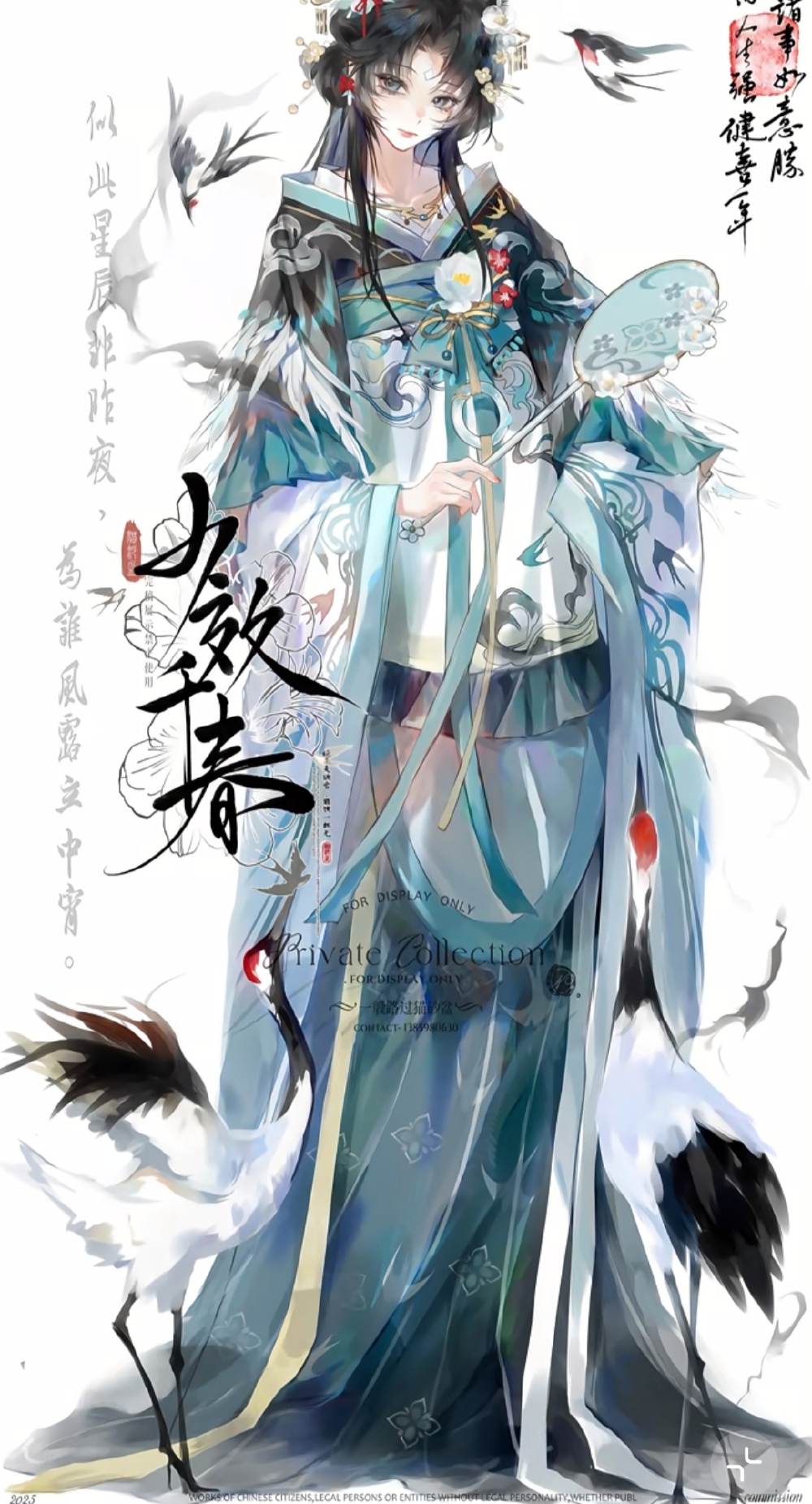 8
