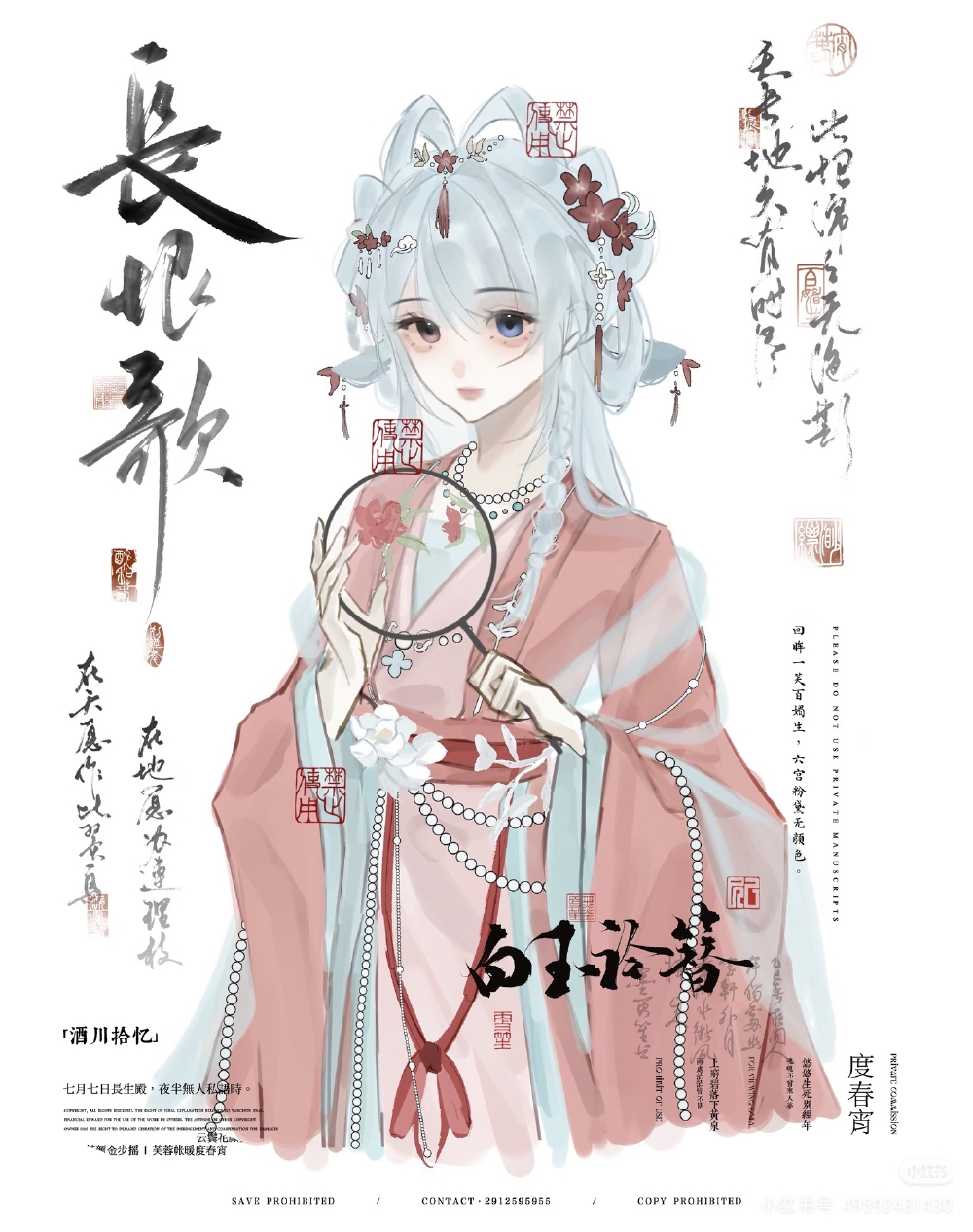 8