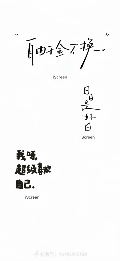 壁纸