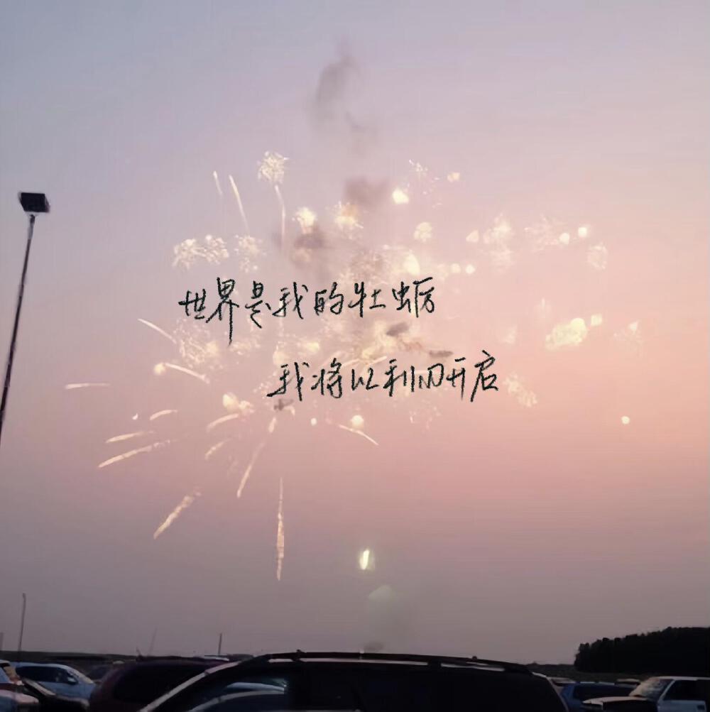 。