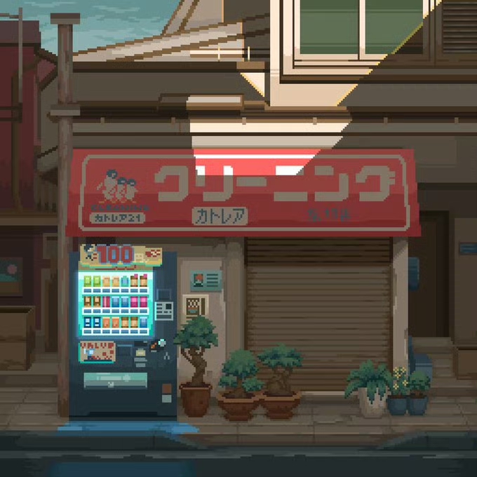 像素