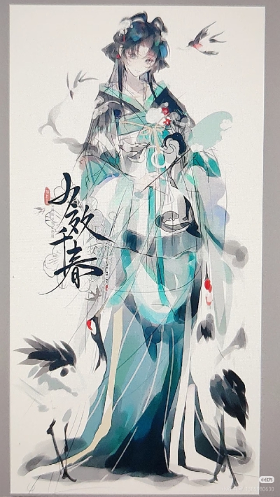 9