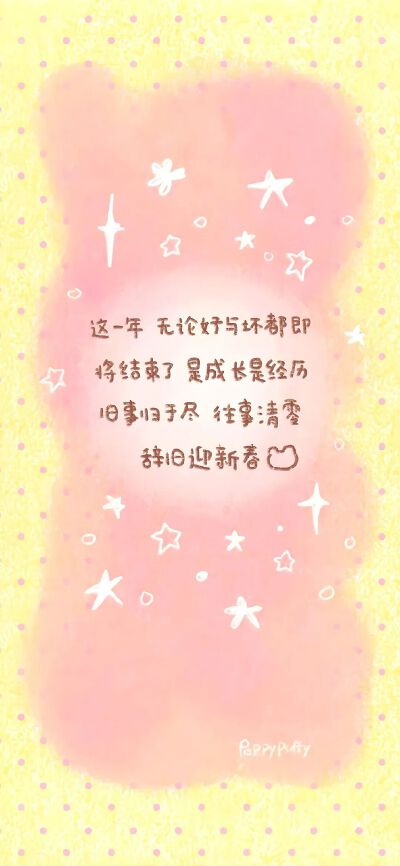 壁纸·图源微博