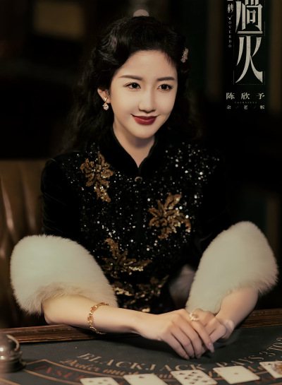 这一秒过火