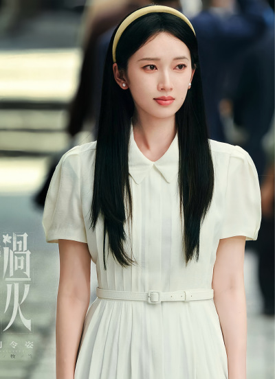 这一秒过火