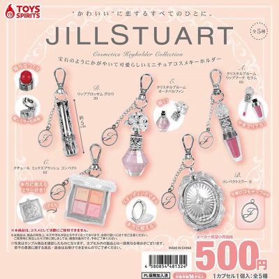 Toys sprits·jillstuart美妆挂件
