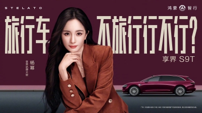 杨幂