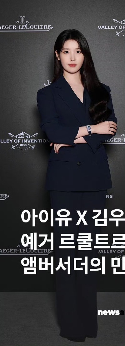 iu