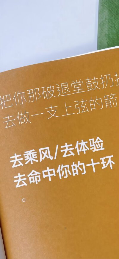 秋天手机壁纸