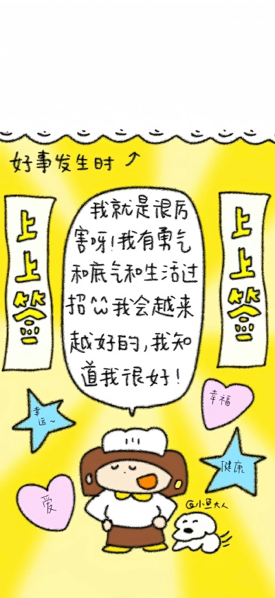 壁纸·图源微博