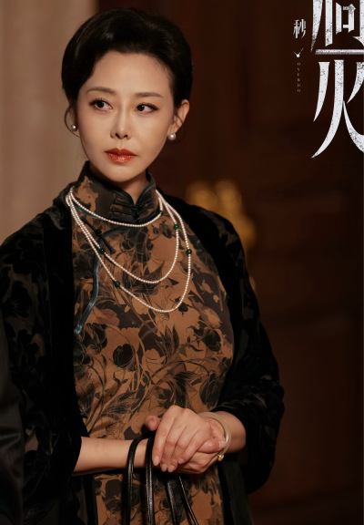 这一秒过火