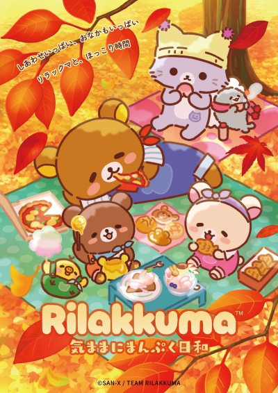轻松熊