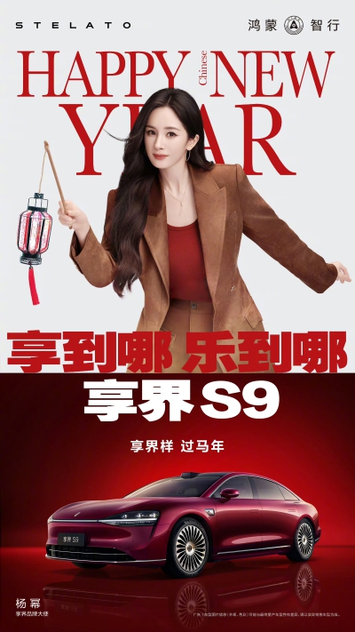 杨幂