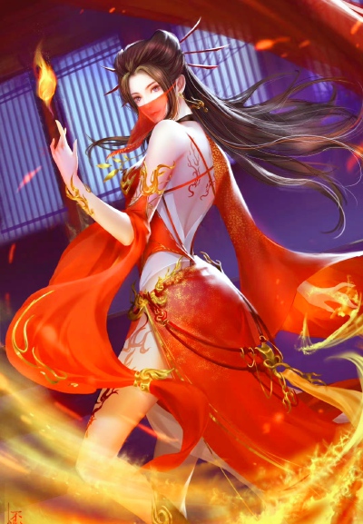 焰灵姬