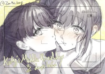 莲