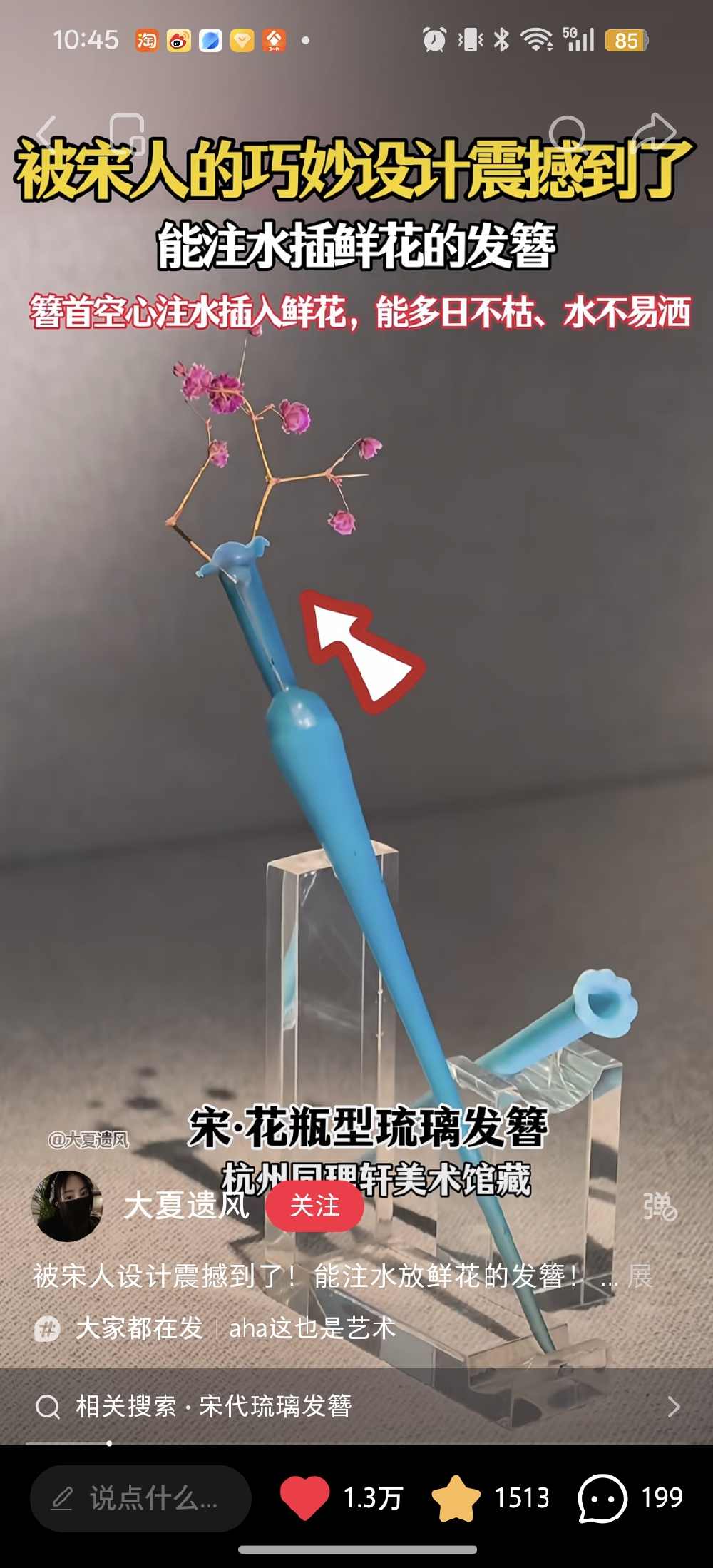 。