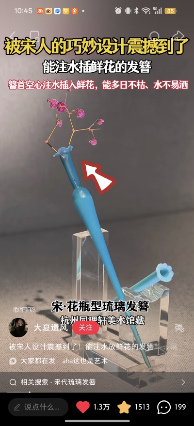 。