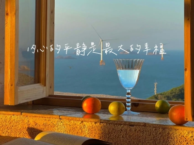 酷