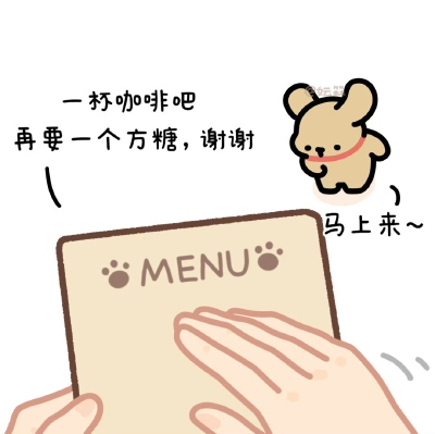 线条小狗