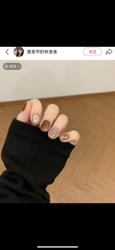 美丽