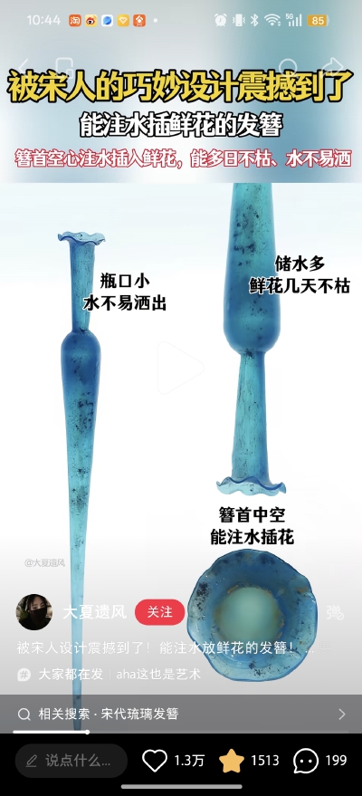 。